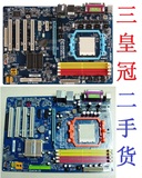 二手技嘉M52L-S3 S3P和M56S-S3 豪华大主板 DDR2 AM2 AM2+ AM3CPU
