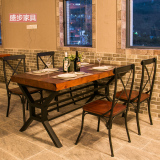 美式餐桌 铁艺实木餐桌椅组合复古桌子餐厅原木长方形咖啡厅桌椅