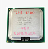 Intel奔腾双核E5400 散片台式机 775 针 CPU 一年包换 另E5200