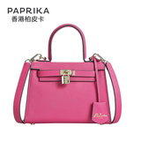 paprika香港2015专柜恶搞凯莉女包时尚女包单肩斜跨锁头包包