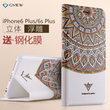 景为 iPhone6plus手机壳苹果6plus保护pg6皮套翻盖式卡通日韩