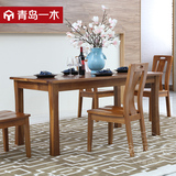 青岛一木新中式胡桃木餐桌椅组合长方形西餐桌经济实用型时尚快餐