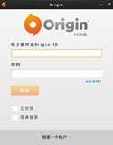 Origin注册EA游戏平台帐号代注册辛普森一家 origin账号问题