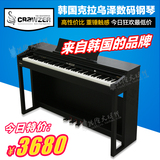 包邮正品韩国CRAWZER克拉乌泽数码电子钢琴成人88键重锤 CX-SP5