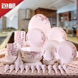 特价唐山家用骨瓷餐具韩式56头金粉世家碗盘碗碟实惠餐具套装包邮
