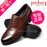 【金猴皮鞋】㊣金猴男鞋2013款专柜正品真皮单鞋M20199黑M20200棕