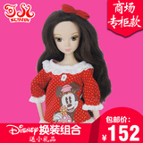 可儿娃娃6101迪士尼换装组合礼包 新年生日礼物关节体 过家家玩具
