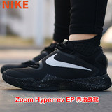 NIKE耐克男鞋Zoom Hyperrev 保罗乔治战靴实战高帮篮球鞋 820227