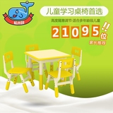 幼儿园课桌椅可升降塑料餐玩具写字桌子批发宝宝宜家儿童学习桌椅