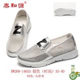 包邮！泰和源老北京布鞋2016夏新款轻便透气运动休闲女网散步
