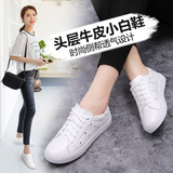 2016夏季新款韩版透气小白鞋女真皮平底中跟学生单鞋百搭显瘦板鞋