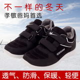 青岛双星男女运动鞋老人棉鞋防滑超轻便休闲冬季保暖鞋送特袜子