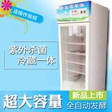 冰之乐酸奶机 商用 SNJ-A酸奶机器 全自动现酿发酵酸奶冷藏一体机