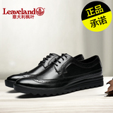 Leaveland/枫叶2015秋冬新品 商务休闲男鞋布洛克雕花休闲皮鞋