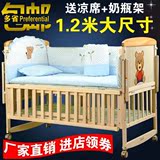 日本代购原木色单人折叠婴幼儿童护栏1.2婴儿床童床BB床儿童床