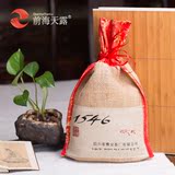 天露藏茶一级黑茶 06年康砖传统麻布袋装250g 雅安茶厂