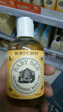 【香港代购】美国burt‘s bees小蜜蜂婴儿杏仁按摩油润肤油118ML