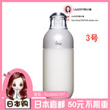 日本代购  IPSA茵芙莎 新自律循环保湿乳液3号 175ml