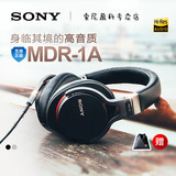 【送收纳袋】Sony/索尼 MDR-1A头戴式HIFI耳机重低音 手机通话