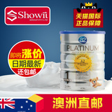 澳洲直邮新西兰原装a2 PLATINUM 白金一段1段婴儿配方奶粉 900g