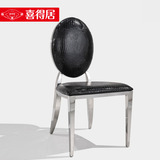 喜得居2016欧式创意家具小圆背靠背休闲椅子简约现代不锈钢餐椅