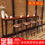美式新款铁艺吧台桌酒吧高脚桌椅简约做旧复古咖啡厅家用实木吧台