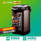 Joyoung/九阳 JYK-50P02电热水瓶水壶三段保温全钢5L大容量