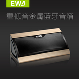 EWa/音为爱 D509无线蓝牙音箱便携插卡低音炮金属车载音响重低音