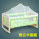 婴儿床摇篮 婴儿床小摇篮婴儿轻便床环保实木无油漆带蚊帐婴儿床