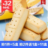 韩国海太奶酪饼干76g*5进口零食品饱腹代餐早餐饼干韩国进口食品