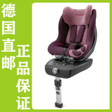 德国直邮 Concord Ultimax 3 金至尊0-4岁儿童汽车安全座椅2015