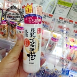 日本  SANA 豆乳2倍浓缩美肌保湿乳液150ml 57845