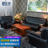 广州办公家具 现代简约商务老板真皮会客接待办公室沙发茶几组合