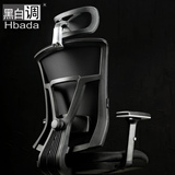 【黑白调】电脑椅 家用办公椅特价老板椅网布电竞椅可躺转椅 椅子