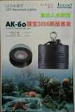 捷宝鱼缸LED筒灯 海水缸夹灯AK60高功率LED灯 神灯