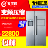 SIEMENS/西门子 KA63DP70TI(BCD-528W) 对开门冰箱双门家用变频