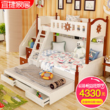 宜捷家居 儿童床子母床上下床家具 双层床实木高低床组合床拖床