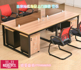 北京办公家具办公桌职员桌简约现代屏风员工位2人位4人位办公桌椅