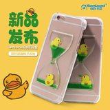 韩国流沙液体小黄鸭iPhone6s手机壳沙漏透明苹果6plus外壳5s创意
