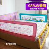 儿童小孩床护栏2米大床边挡板床围栏1.8通用防摔掉宝宝防护栏安全