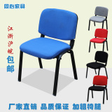 办公椅电脑椅 会客椅会议椅 蓝色黑色职工员工椅 培训椅新闻椅