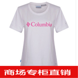 2015年夏季新款Columbia哥伦比亚女款户外速干短袖圆领T恤LL6891