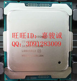 E5-2620V4 SRRP6 Intel/英特尔至强服务器cpu 8核2011双路志强