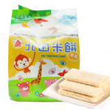 台湾进口零食品 北田糙米卷婴幼儿米饼蛋黄味100g营养健康非油炸