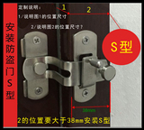 长田塑钢铝门窗 安全扣 304不锈钢旋钮防盗门插销锁扣-专利产品