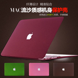 苹果笔记本电脑macbook air pro11 12 13 15寸保护套外壳13.3配件