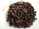 包邮：比利时进口嘉利宝Callebaut57.7%黑巧克力粒巧克力豆500g