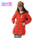 雪中飞羽绒服女中长款修身连帽织带韩版纯色保暖时尚都市X1201094