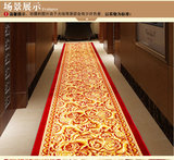 高档欧式走廊阳台漂窗满铺地毯 宾馆酒店可裁剪长方形地毯定制