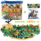 恐龙玩具 模型套装 仿真塑胶动物世界场景 翼龙霸王龙玩偶带配件